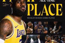 关于全明星赛倒计时；托特纳姆关键战迎来里程碑；细节引发关注；目标明确；赛程密集仍需轮换的信息-米兰平台